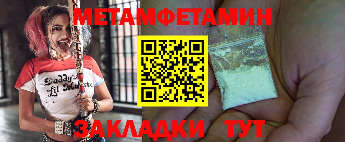 АМФЕТАМИН  Амфетамин  Иркутск  АМФ VHQ  Вход с VPN 