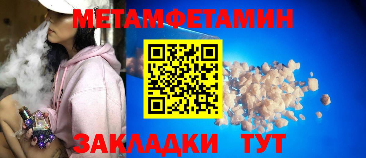АМФЕТАМИН VHQ Иркутск