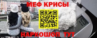 spice Кумертау