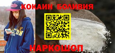 spice Кумертау