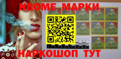 мефедрон VHQ Кулебаки