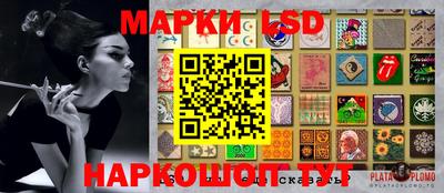 винт Ликино-Дулёво