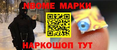 мяу мяу кристалл Кунгур