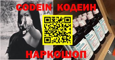 мефедрон VHQ Кулебаки