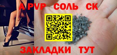 мяу мяу кристалл Кунгур