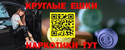 мяу мяу кристалл Кунгур