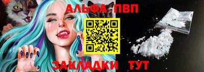 винт Ликино-Дулёво