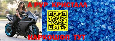spice Кумертау