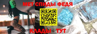 spice Кумертау