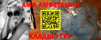 мефедрон VHQ Кулебаки