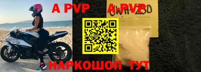 мяу мяу кристалл Кунгур