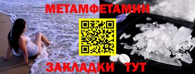 мефедрон VHQ Кулебаки