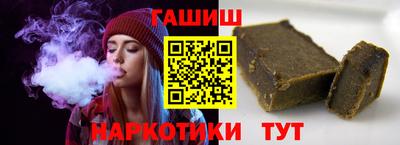 каннабис Ливны