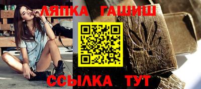 мефедрон VHQ Кулебаки