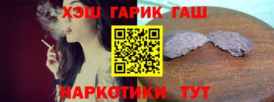 каннабис Ливны