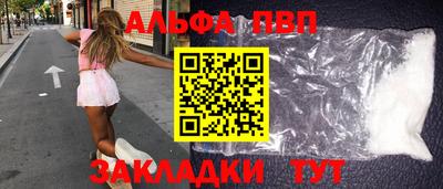 винт Ликино-Дулёво