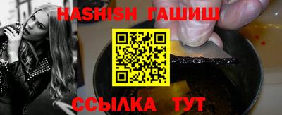 мяу мяу кристалл Кунгур