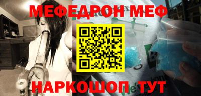 мефедрон мука Лесосибирск