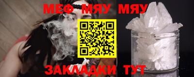 мефедрон мука Лесосибирск