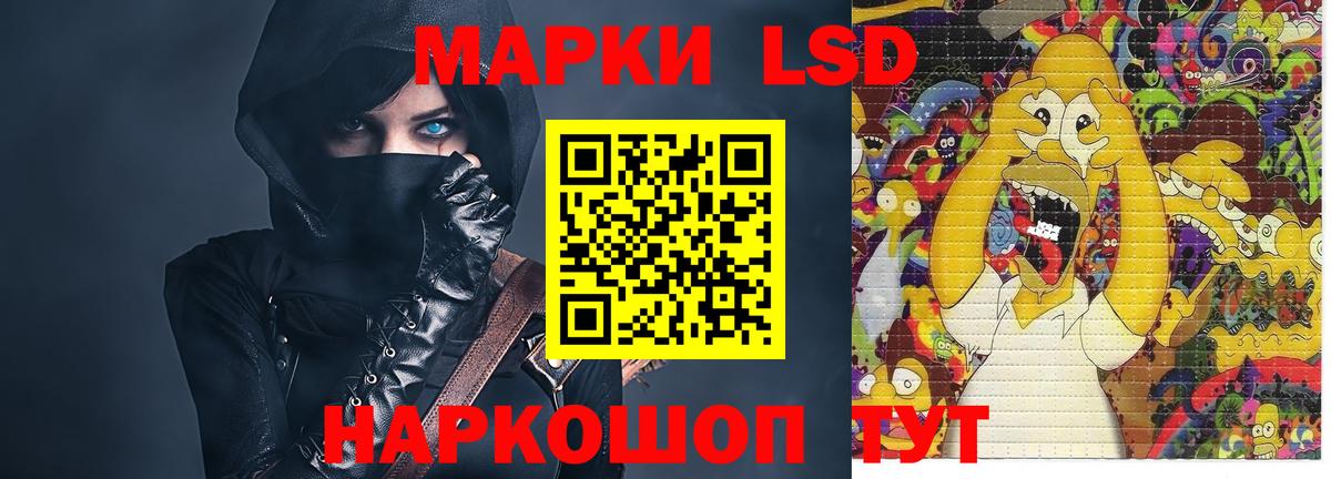 Лсд 25 экстази ecstasy  Лсд 25 экстази  ЛСД экстази ecstasy  Иркутск  Вход с VPN 