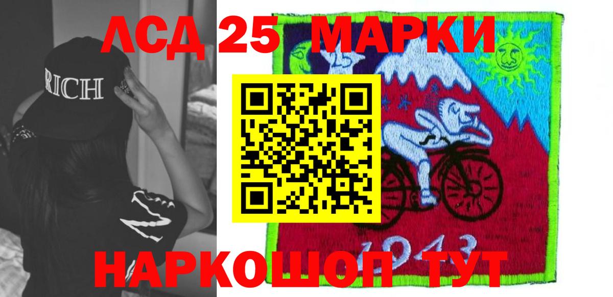 ЛСД экстази кислота Иркутск