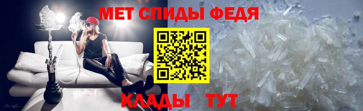 Первитин кристалл  Первитин кристалл  Вход с VPN  Иркутск 