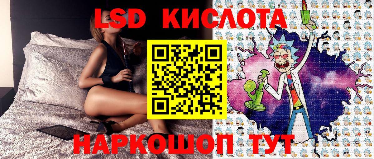 Марки NBOMe 1,5мг  Вход с VPN  Иркутск  Марки NBOMe 1,5мг 