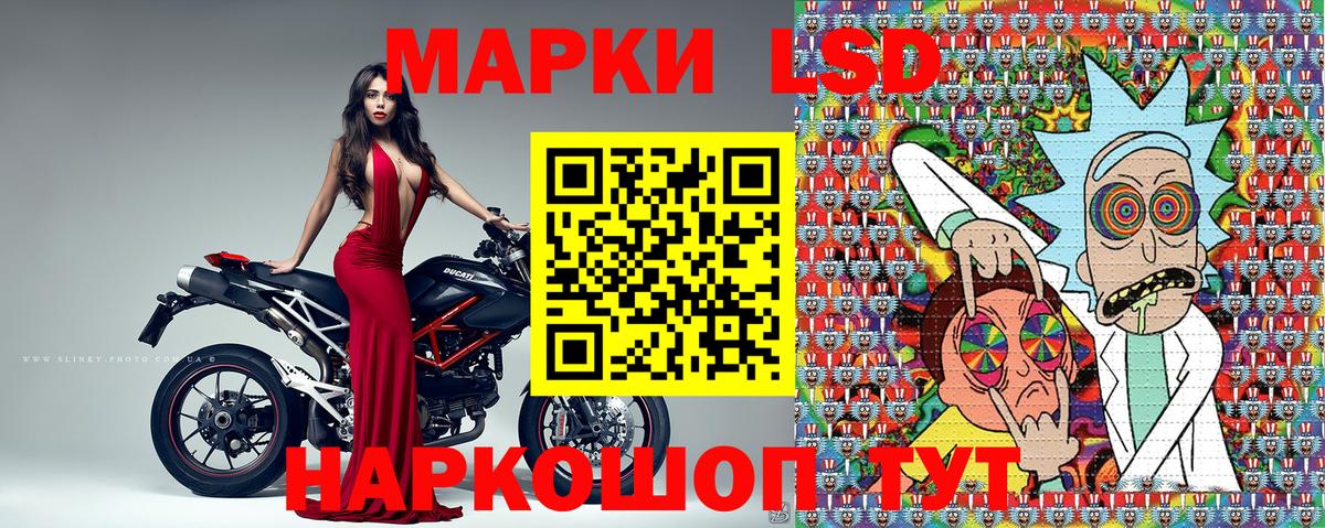 Марки NBOMe 1500мкг Иркутск