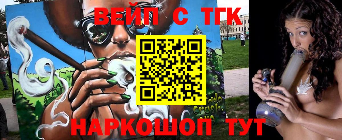 Дистиллят ТГК гашишное масло  Вход с VPN  Дистиллят ТГК THC oil  Иркутск 